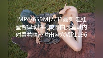 [MP4/597MB]【AI画质增强】乳晕很大的小妹子先洗个鸳鸯浴，在沙发上近景交合