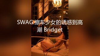 性感女神【糖宝】美腿丝袜~酸奶抹逼~道具酒瓶~黄瓜茄子~抽插【23V】 (10)