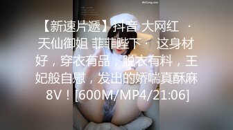 性感甜美小仙女小姐姐『樱空桃桃』✿禁忌的爱·上司与妻子的秘密！在公司是大家的女神，在床上是爸爸的小母狗