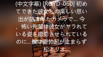 【新片速遞】新人主播黑丝内裤，脱光光大号道具自慰白虎，表情享受到家道具多样化花样百出[1404M/MP4/03:19:52]