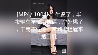 [MP4/ 1.01G] 清纯小仙女小姐姐樱空桃桃 足交爆射，美足诱惑！骚货女友淫语挑逗射满脚底！