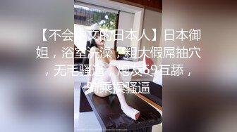 麻豆传媒 MDSR-0006-2《小凤新婚》下集-高冷新妻性奴调教[MP4/1300MB]