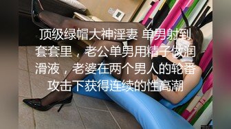 [MP4/ 1.51G]&nbsp;&nbsp;全国跑着约的巨乳模特，酒店里面约双男，乱换着榨精卖力深喉吃屌，躺在桌子上往死里插