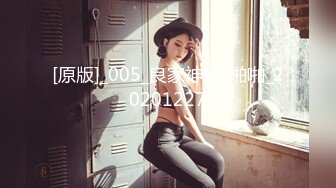 STP26734 ?淫娃萝莉? 最新极品淫娃网红美少女▌铃木君 ▌校园公交车 香艳肉体女仆 软糯湿滑嫩鲍瞬间榨射 太上头了