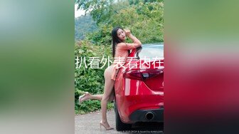 《顶级女模震撼泄密》颜值巅峰秀人网当红女神模特【谢小蒽】诱人私拍，双女互撕黑丝拍打揉奶摸逼爱抚呻吟凸奶原声挑逗 (2)