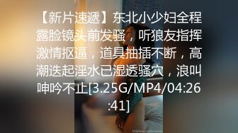 [MP4/ 396M] 小情侣 啊啊好舒服 老公鸡鸡太大了 啊啊 老公真的好爽啊 开档黑丝女友被无套输出