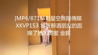 STP17328 北京极品车模下海，【醉舞烟花赏花容】户外露出，车震，酒店啪啪，风骚魅惑尤物，帝都可四位数约