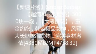 [MP4/ 868M] “你下面湿了✅放屁我穿卫生巾呢”对白刺激呻吟声销魂喜欢穿复古汉服的98年美女外拍