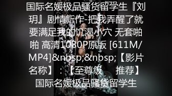 【新速片遞】&nbsp;&nbsp;黑丝漂亮熟女人妻 啊啊操死我了 大浪逼里面都是水 我的逼骚不骚 紧不紧 我要射在骚逼里 撅着大白股被内射 浪话不停 [855MB/MP4/18:02]