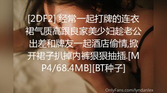 重磅订阅流出，有钱SM大神玩女超强调教大神【se7en】私拍，滴蜡电控羞辱露出啪啪极品女神反差S母狗 (15)