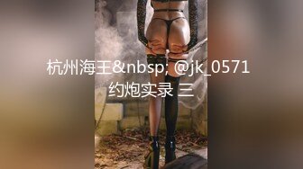 [MP4/ 699M] 空姐制服小骚货，豹纹内裤炮友玩穴，吸吮舔屌，大长腿骑乘位，打桩机爆草