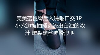 推特网红 王火锅 超诱人的身材 加迷离的眼神 展示白嫩露鲍鱼诱惑逼人 美乳豪晃太刺激了