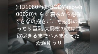 车展模特Ts严米旗 第一次被人偷拍 闺蜜男朋友勾引我 强奸我给他口爆射进我胃里 好害怕怀孕！