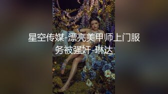 【新片速遞 】&nbsp;&nbsp;北京知名人妖-❤️-Ts龚璟璇-❤️- 与健身男69互吃，舔私处、毒龙菊花甚是享受，颜值与美色碰撞，叫声惟妙惟肖 [197M/08:39]