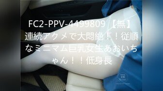 巨奶微胖性感裸舞【帕丽斯】掰B撅腚搔首弄姿诱人 【200v】 (49)