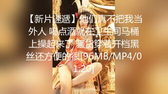 上海漫展COSPLAY 二次元妹子摆PS被TP裙底 小内内没有罩住 貌似刮了毛毛 1080P高清原版