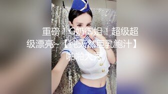 【新片速遞】&nbsp;&nbsp;【极品稀缺❤️美乳】字母界女神『荟萃』带坏淫戏调教母狗 露出训犬捆绑 调教金属光泽闪耀M奴之心 高清720P原版 [1010M/MP4/02:07:12]