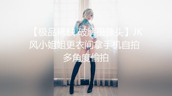 【新片速遞】 这骏马一般的华丽身材❤️光滑白皙无比，操起来又紧又暖！[29M/MP4/02:06]