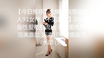 【足浴探花】专业SPA会所里有猫腻，极品22岁小姐姐，加钱啪啪不含糊，一级美臀暴插精彩偷拍