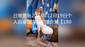 [HD/0.6G] 2023-03-30 大像传媒之假富二代無套中出女業務