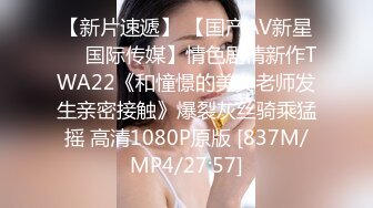 [MP4/932M]8/8最新 漂亮白皙大奶姐妹交替车轮式接客老中青来者不拒VIP1196