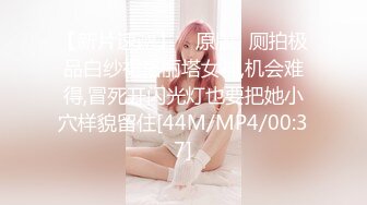 天美传媒TMG020纵欲小姑给我难以置信的快乐-莉莉