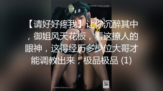 卫校毕业❣️高颜大眼睛护士❣️小姐姐兼职外围私拍流出，线下约炮金主被调教啪啪长得好看身材无敌 (1)