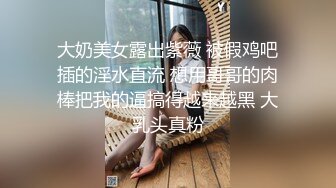 无套中出虐操18岁蜜桃臀萝莉女友 操起来很有食欲