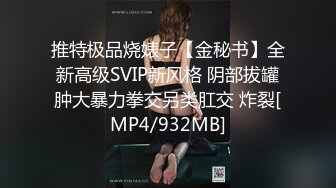 [MP4/5.8GB]2024-07-05 强制凌辱性犯罪者牢房 艺校学妹媚眼含春