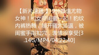 [MP4]STP29869 ?绝顶女神? 超级丝袜控180大长腿女神▌苹果▌爆操高跟长腿窄裙御姐 鲍鱼水嫩多汁爆浆内射 欲求不满要求4P榨精尤物 VIP0600