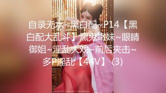 SWAG 今晚我想来点77全餐满足饱，近距离欣赏吃鸡享受的脸 Chichibabe