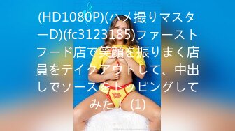 (中文字幕) [dass-058] 彼女の妹がホ別3の裏垢女子だと知った僕は、弱味を握ってセフレにさせた。 木下ひまり