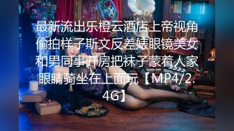 [MP4/ 1.91G] 极品御姐范JK性感美女 粉嫩嫩白皙大长腿耀眼流水情欲躁动受不了抱在腿上揉捏品尝