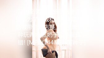 [MP4/ 1.37G] ED Mosaic 22岁新人首次3P超强技两位男优被连干三发软脚阵亡