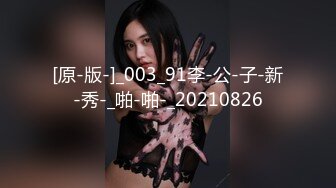 ★☆极品流出☆★2023超高清情趣酒店专业炮房偷拍单位领导和女下属穿上情趣内衣体验房间里的各种设备