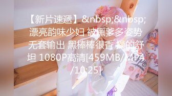 [MP4/919M]8/28最新 妈妈的年轻女闺蜜性爱淫梦真实操丽姐VIP1196