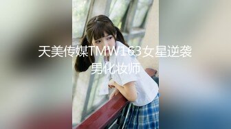 -留学生苏琪和外国男友户外帐蓬里草完又到大自然中继续草