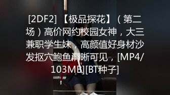 精东影业 JD103 东京街头约炮漂亮女优 浅野美羽