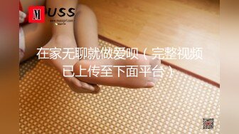 《人气网红最新》露脸才是王道！推特28万粉无毛馒头逼36D纯欲少女【兔子布朗尼】私拍 百合露出调教啪啪多种多样