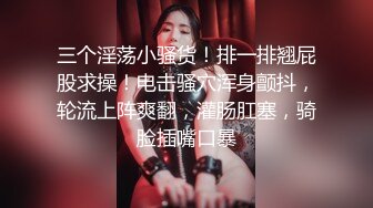 【超人气 台妹】娜娜 极品蜜汁白虎神鲍女神 女友交换NTR 爆裂黑丝太养眼了 爆操紧致馒头穴 浇筑淫靡精液美爆了