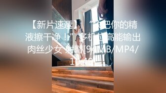 新流出情趣酒店绿叶房偷拍纹身胖哥和丸子头美乳少妇开房激情骑坐鸡巴