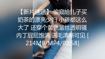 售价298顶级NTR性爱大轰趴，推特大神【飓风】订阅，极品丝袜人妻，绿帽 情趣 制服 黑丝3P淫乱盛宴 (6)