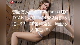 叫上好哥们一起3p新婚娇妻