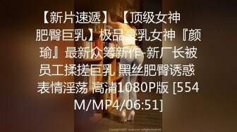 ✿极品女教师✿讲台上的淫荡反差婊，双腿夹紧迎接大肉棒冲刺，母狗天生就是给男人发泄的工具，骚逼就是精液厕所