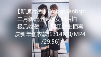 [MP4/ 42M] 榨精少女&amp;不良忍高挑长腿萝莉全身粉嫩，挺瘦的但是奶子还挺大像刚发育好