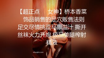 【艾达】SPOP舞团精品，无毛一线天，顶级风骚御姐大尺度情趣露逼裸舞~炸裂 (1)