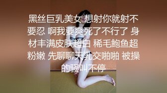 [MP4/ 3.35G]&nbsp;&nbsp;170cm顶级美腿女神人骚花样多，肛塞尾巴振动棒齐上阵 ，极品美臀套弄假屌，浴室自慰高潮喷水