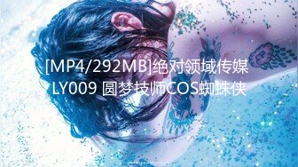 2024年6月流出，外围约啪大神，【空虚猫】SVIP群门槛收费￥1618，19岁兼职学生妹