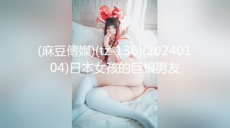 [MP4/ 1.01G] 无套啪啪操颜值婊超卖力活吃屌，大屌把骚穴塞的满满真舒服传教撸射在胸上