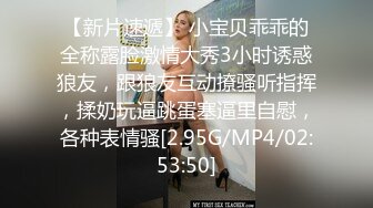 【新片速遞】 商场女厕近距离偷窥绿衣少妇的大肥鲍鱼[421M/MP4/02:55]